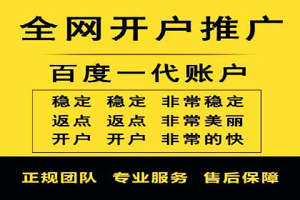 SEM账户托管助力企业市场拓展案例